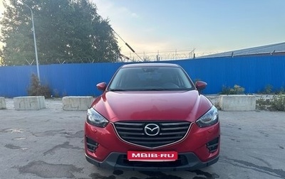 Mazda CX-5 II, 2016 год, 2 300 000 рублей, 1 фотография