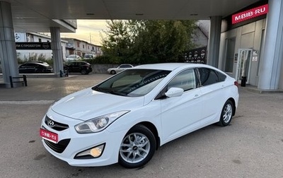 Hyundai i40 I рестайлинг, 2013 год, 985 000 рублей, 1 фотография