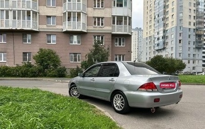 Mitsubishi Lancer IX, 2006 год, 340 000 рублей, 1 фотография