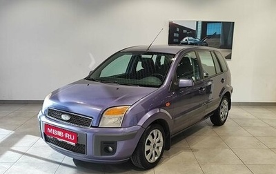 Ford Fusion I, 2008 год, 529 000 рублей, 1 фотография