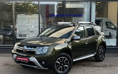 Renault Duster I рестайлинг, 2017 год, 1 239 000 рублей, 1 фотография