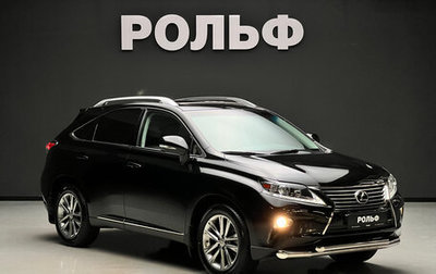 Lexus RX III, 2012 год, 2 750 000 рублей, 1 фотография