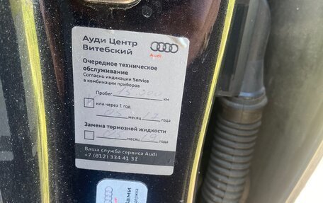 Audi Q5, 2016 год, 2 400 000 рублей, 5 фотография
