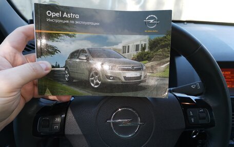 Opel Astra H, 2012 год, 650 000 рублей, 20 фотография