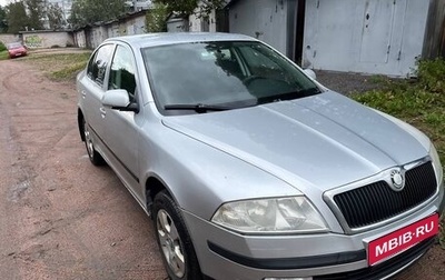 Skoda Octavia, 2008 год, 350 000 рублей, 1 фотография