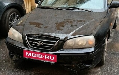 Hyundai Elantra III, 2004 год, 120 000 рублей, 1 фотография