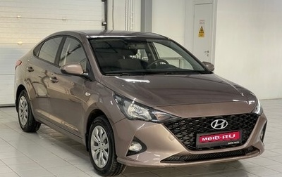 Hyundai Solaris II рестайлинг, 2020 год, 1 699 000 рублей, 1 фотография