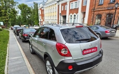 Opel Antara I, 2008 год, 695 000 рублей, 1 фотография