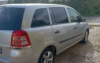 Opel Zafira B, 2011 год, 560 000 рублей, 1 фотография