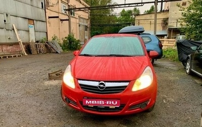 Opel Corsa D, 2007 год, 400 000 рублей, 1 фотография