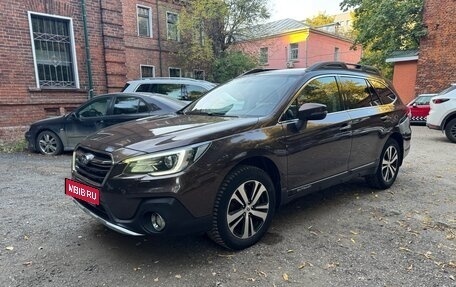 Subaru Outback IV рестайлинг, 2018 год, 2 600 000 рублей, 8 фотография
