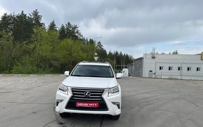 Lexus GX II, 2015 год, 4 500 000 рублей, 1 фотография