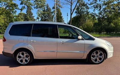 Ford Galaxy II, 2012 год, 1 299 000 рублей, 1 фотография