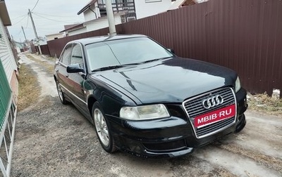 Audi A8, 1999 год, 950 000 рублей, 1 фотография