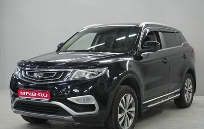 Geely Atlas I, 2021 год, 1 850 000 рублей, 1 фотография