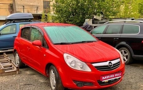 Opel Corsa D, 2007 год, 400 000 рублей, 15 фотография