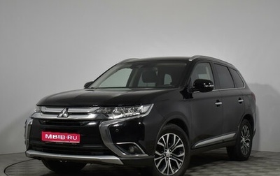 Mitsubishi Outlander III рестайлинг 3, 2017 год, 2 599 000 рублей, 1 фотография