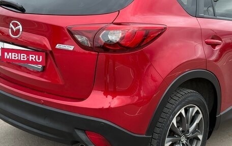 Mazda CX-5 II, 2015 год, 1 650 000 рублей, 11 фотография