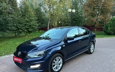 Volkswagen Polo VI (EU Market), 2017 год, 1 150 000 рублей, 1 фотография