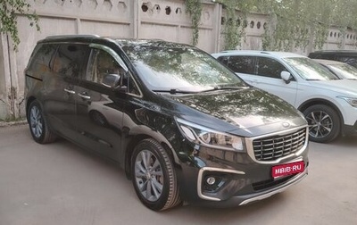 KIA Carnival III, 2019 год, 3 100 000 рублей, 1 фотография