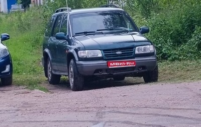 KIA Sportage IV рестайлинг, 2006 год, 245 000 рублей, 1 фотография