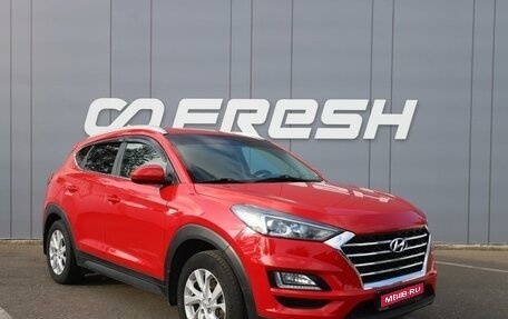 Hyundai Tucson III, 2019 год, 1 970 000 рублей, 1 фотография