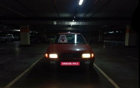 Audi 80, 1988 год, 135 000 рублей, 1 фотография