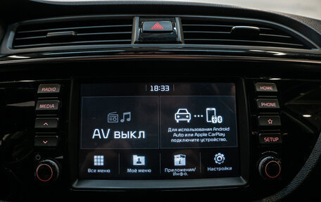 KIA Rio IV, 2018 год, 1 299 000 рублей, 16 фотография