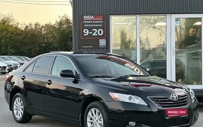 Toyota Camry, 2008 год, 1 050 000 рублей, 1 фотография