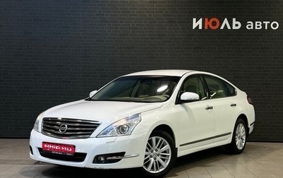 Nissan Teana, 2012 год, 1 195 000 рублей, 1 фотография