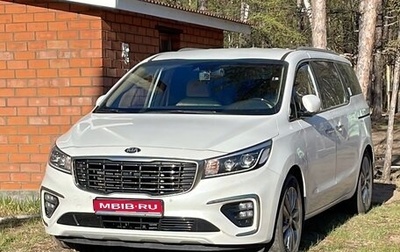 KIA Carnival III, 2019 год, 2 950 000 рублей, 1 фотография
