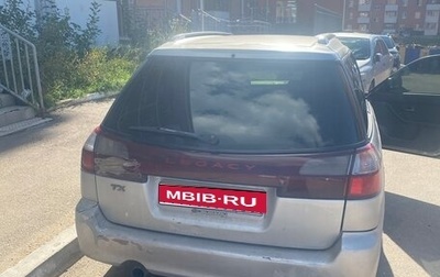 Subaru Legacy III, 2002 год, 335 000 рублей, 1 фотография