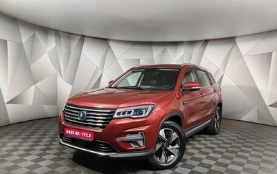 Changan CS75 I рестайлинг, 2021 год, 1 409 000 рублей, 1 фотография