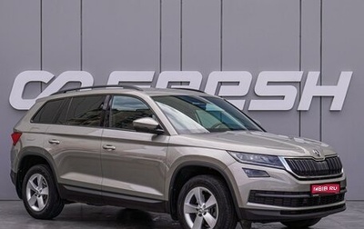Skoda Kodiaq I, 2020 год, 2 480 000 рублей, 1 фотография