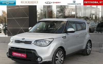 KIA Soul II рестайлинг, 2016 год, 1 400 000 рублей, 1 фотография