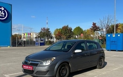 Opel Astra H, 2005 год, 430 000 рублей, 1 фотография