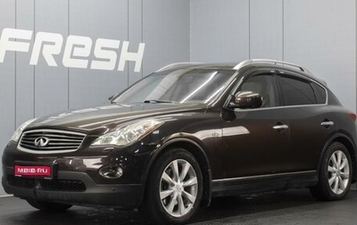 Infiniti EX, 2008 год, 1 180 000 рублей, 1 фотография