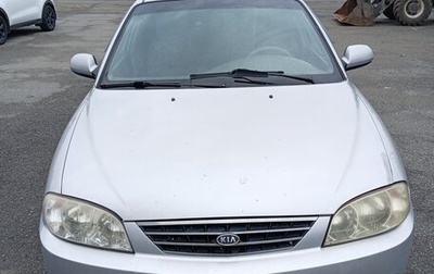 KIA Spectra II (LD), 2008 год, 410 000 рублей, 1 фотография