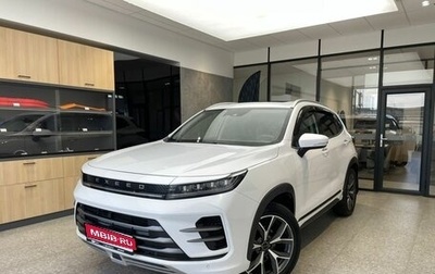 CheryExeed LX, 2023 год, 2 350 000 рублей, 1 фотография