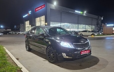 KIA Rio III рестайлинг, 2014 год, 980 000 рублей, 1 фотография