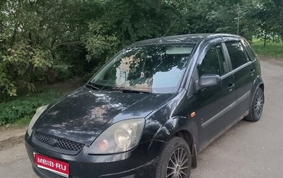 Ford Fiesta, 2006 год, 350 000 рублей, 1 фотография
