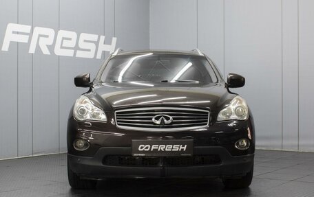 Infiniti EX, 2008 год, 1 180 000 рублей, 3 фотография