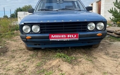 Ford Granada II, 1984 год, 700 000 рублей, 1 фотография
