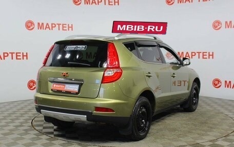 Geely Emgrand X7 I, 2016 год, 794 000 рублей, 5 фотография