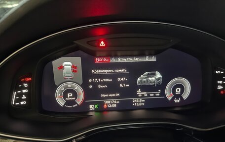 Audi Q8 I, 2019 год, 6 300 000 рублей, 12 фотография