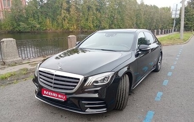 Mercedes-Benz S-Класс, 2018 год, 4 200 000 рублей, 1 фотография