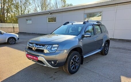 Renault Duster I рестайлинг, 2020 год, 1 650 000 рублей, 1 фотография