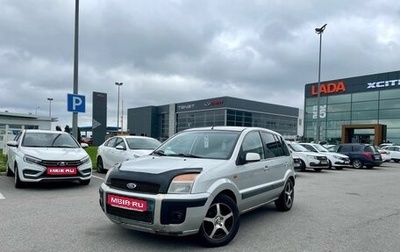 Ford Fusion I, 2007 год, 279 000 рублей, 1 фотография