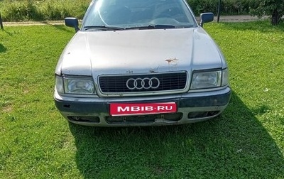 Audi 80, 1991 год, 160 000 рублей, 1 фотография