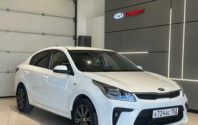 KIA Rio IV, 2018 год, 1 050 000 рублей, 1 фотография